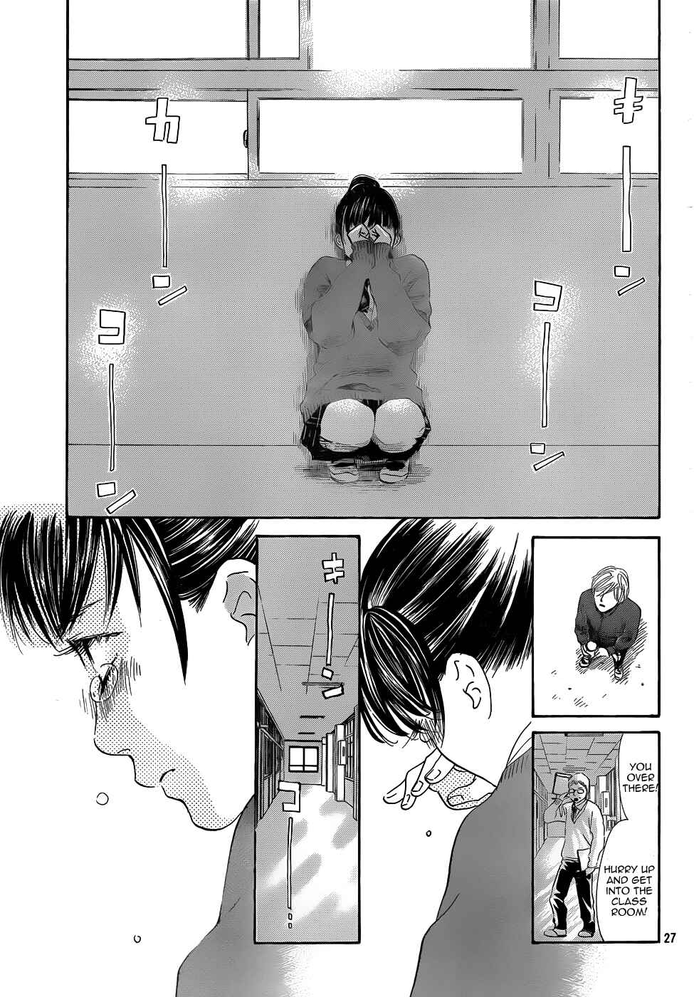Page 27 Chapter 135 Chihayafuru