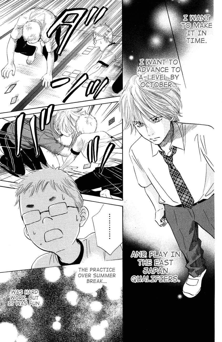 Page 11 Chapter 29 Chihayafuru