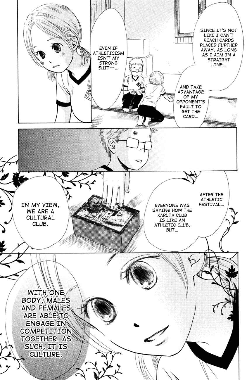 Page 15 Chapter 29 Chihayafuru
