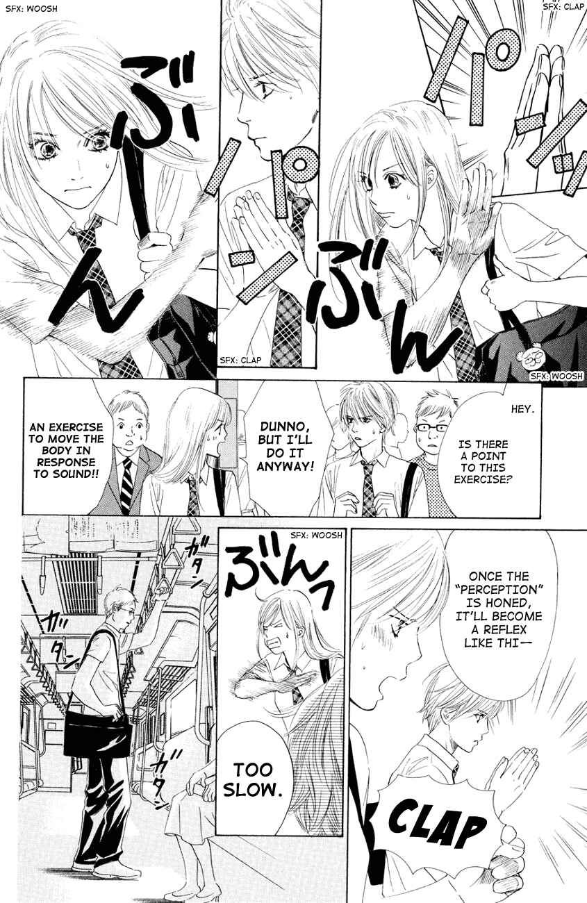 Page 18 Chapter 29 Chihayafuru