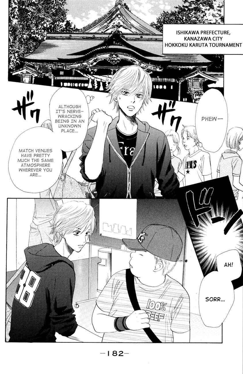 Page 24 Chapter 29 Chihayafuru