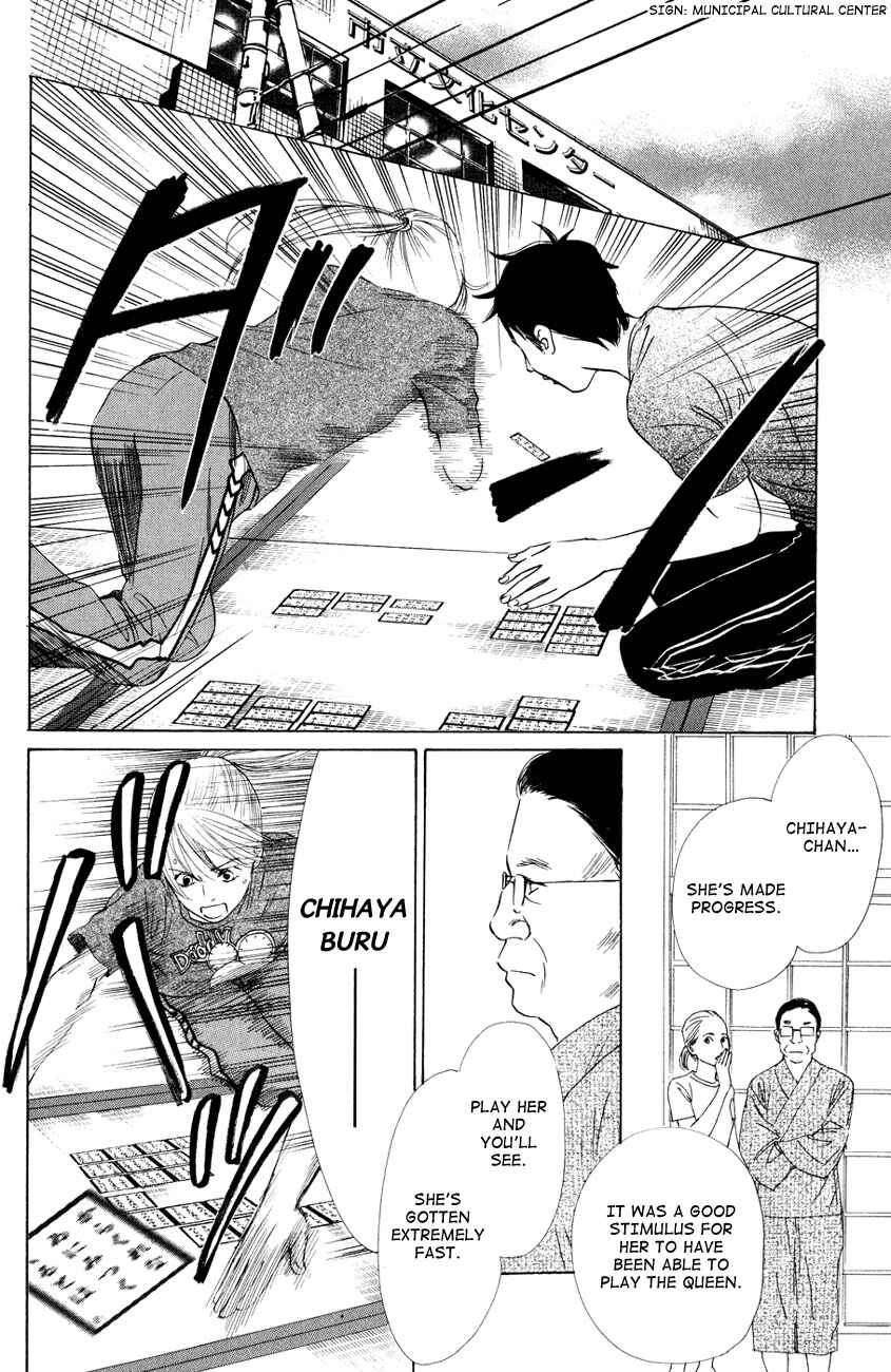 Page 26 Chapter 29 Chihayafuru