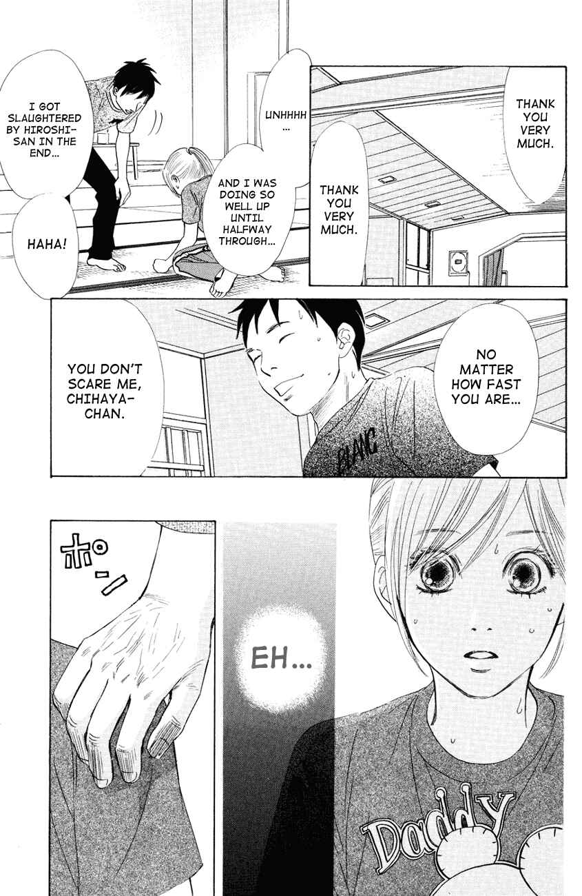 Page 29 Chapter 29 Chihayafuru