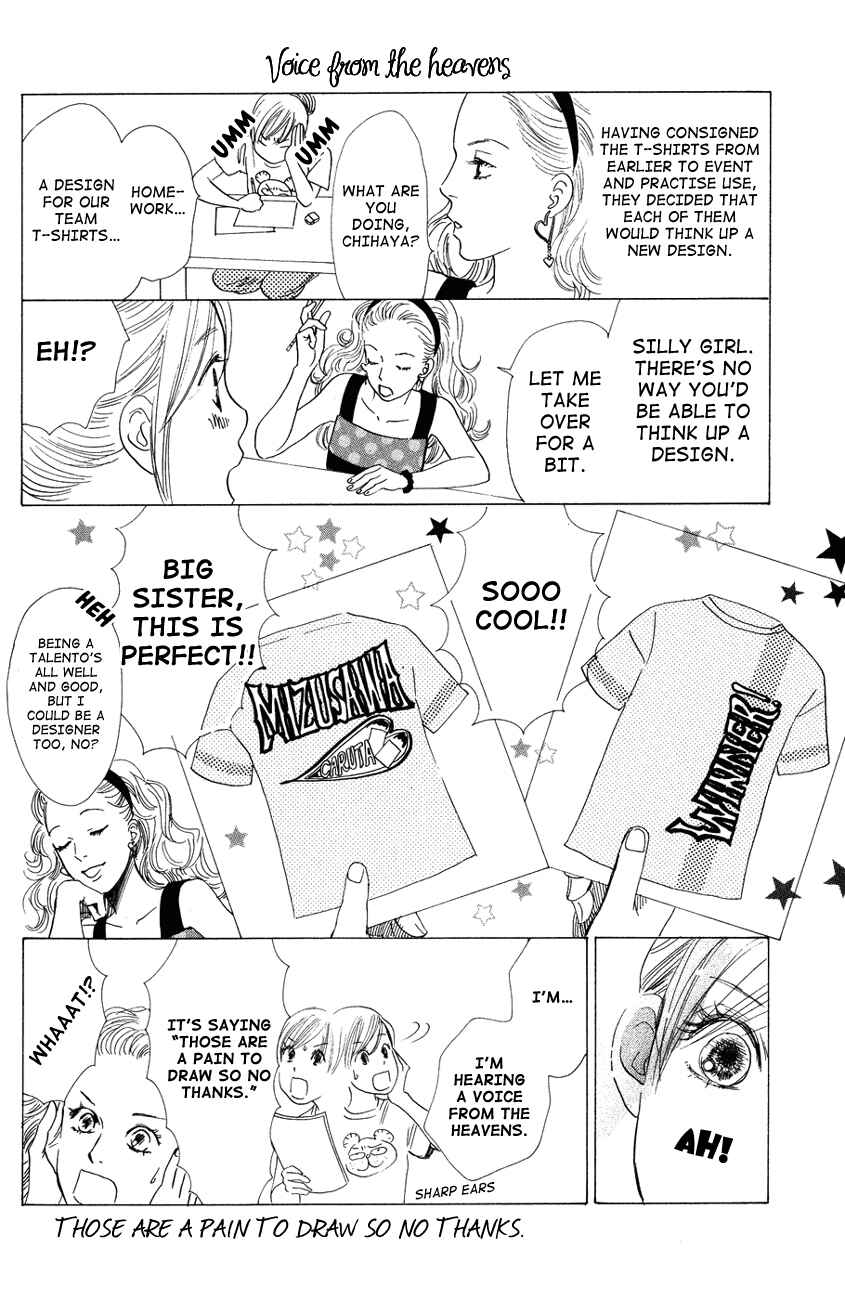 Page 32 Chapter 29 Chihayafuru
