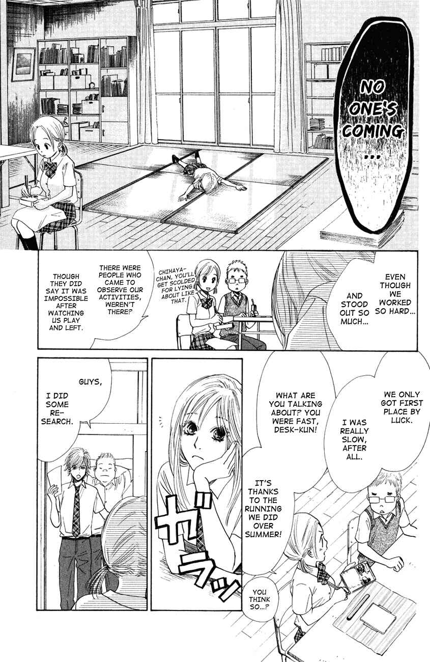 Page 7 Chapter 29 Chihayafuru