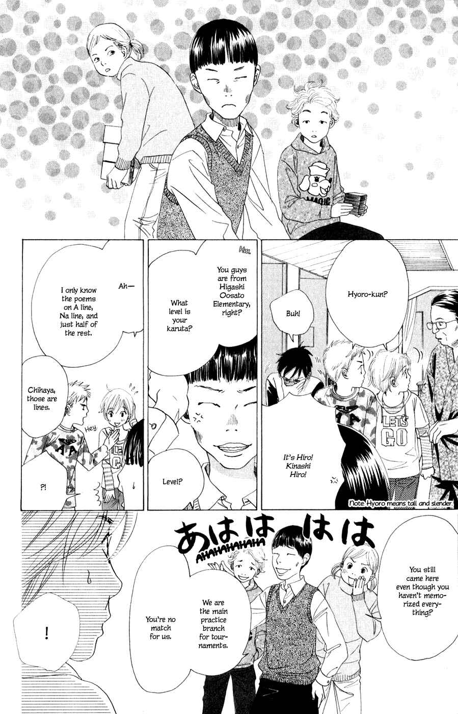 Page 11 Chapter 3 Chihayafuru