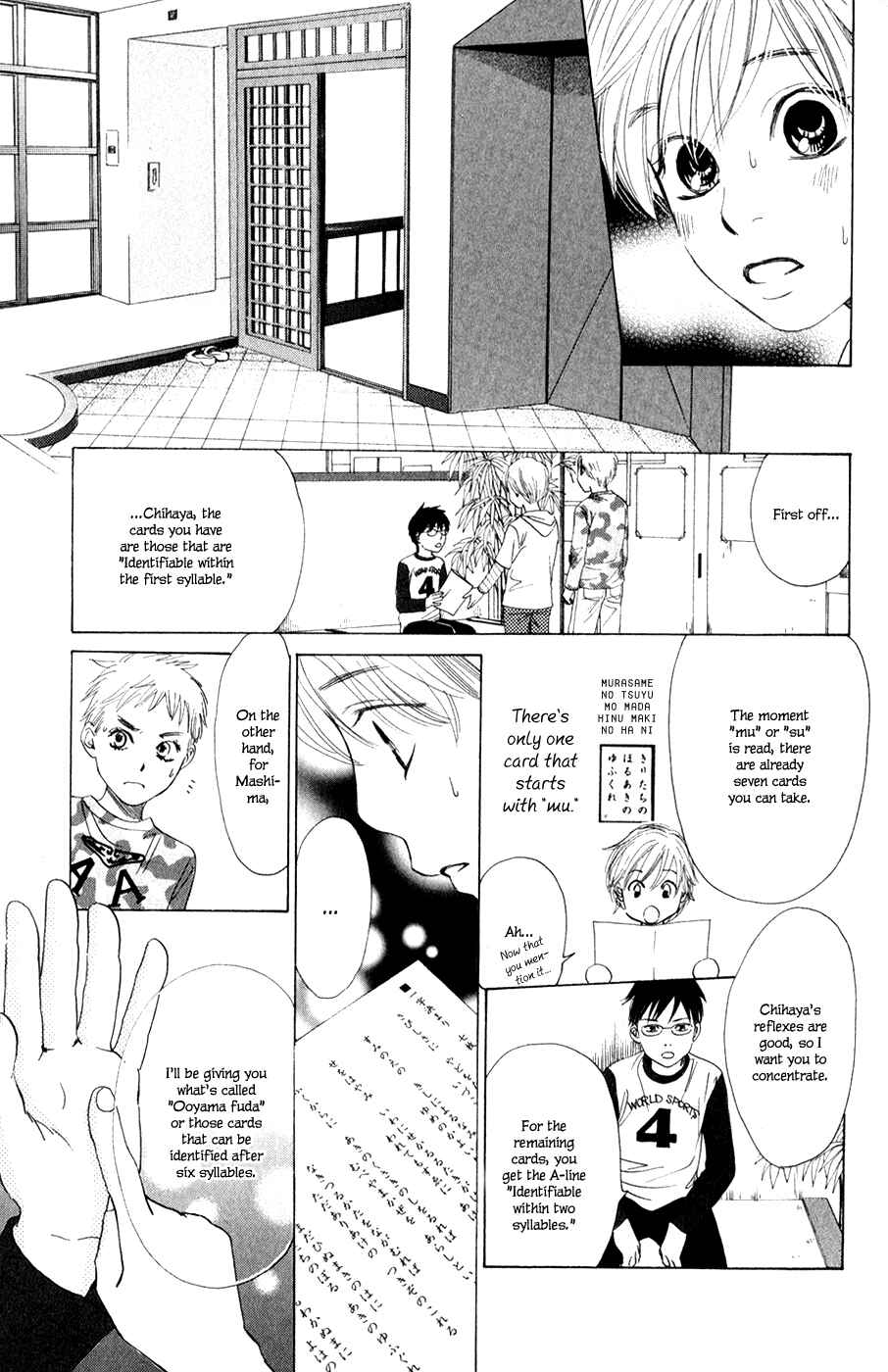 Page 16 Chapter 3 Chihayafuru