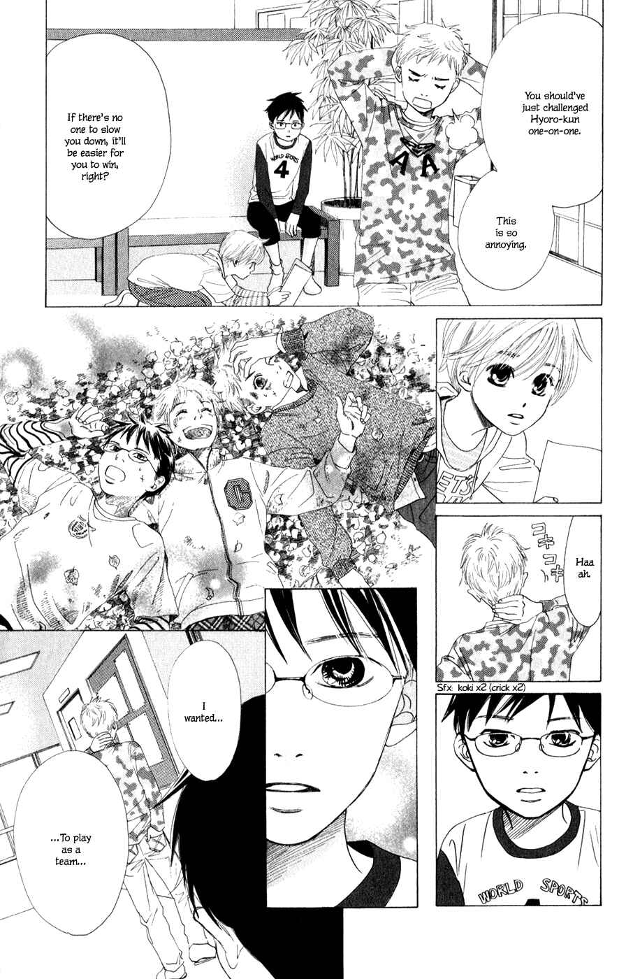 Page 18 Chapter 3 Chihayafuru