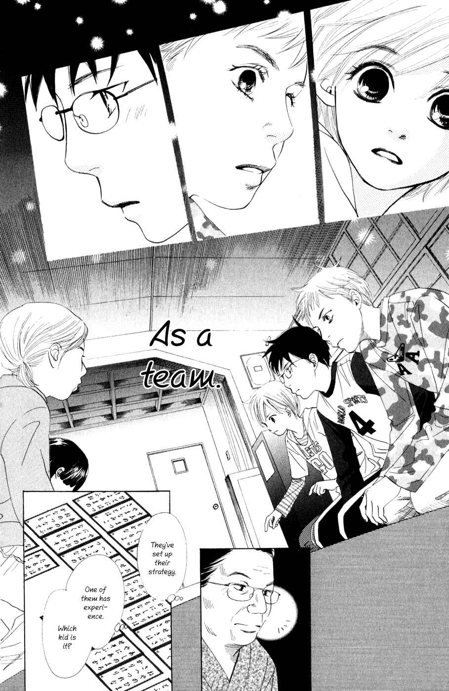 Page 19 Chapter 3 Chihayafuru