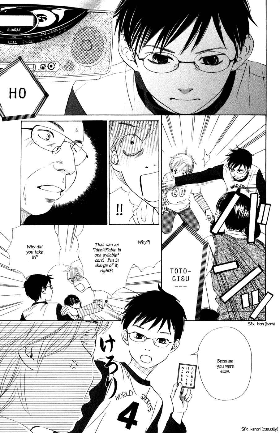 Page 20 Chapter 3 Chihayafuru
