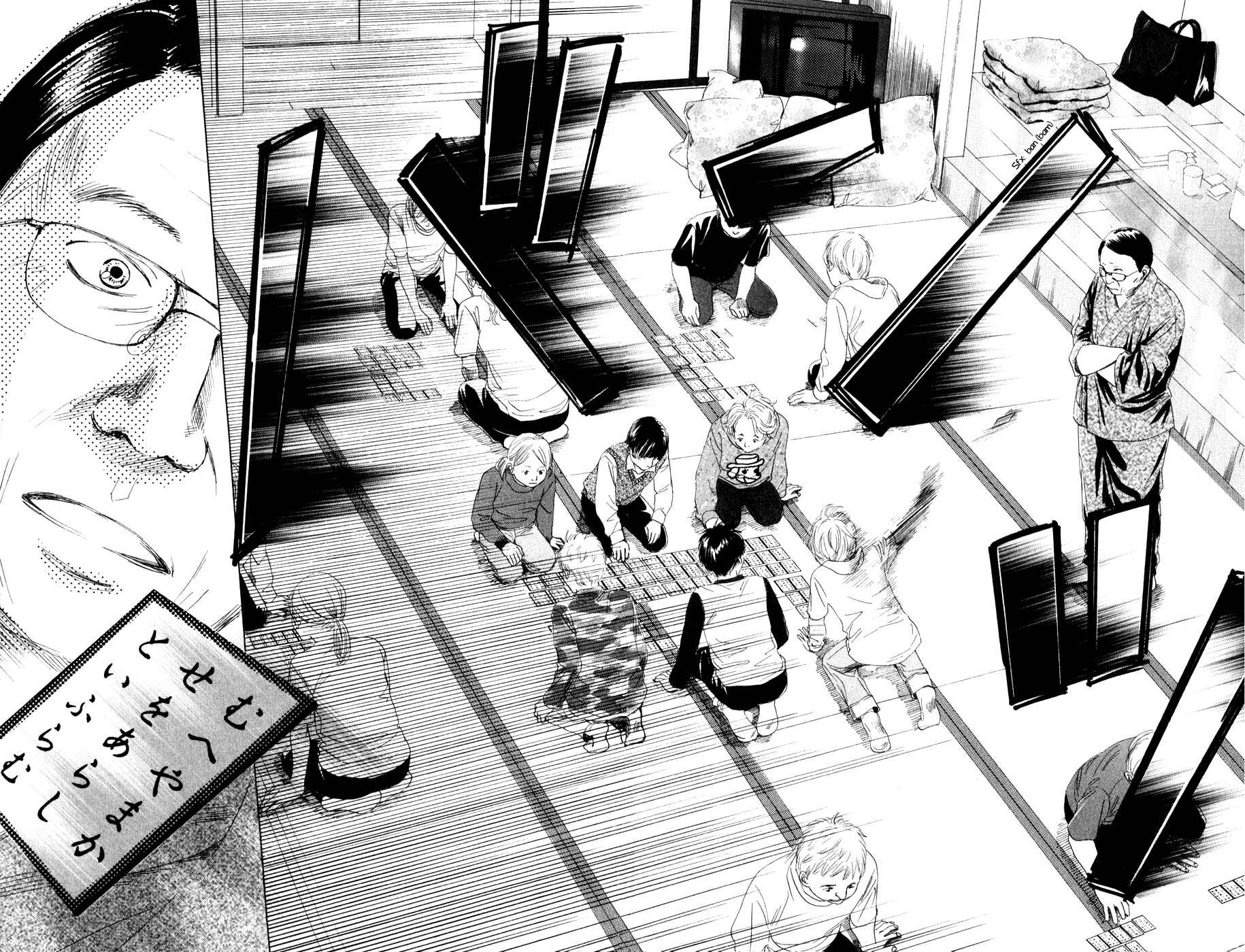 Page 27 Chapter 3 Chihayafuru