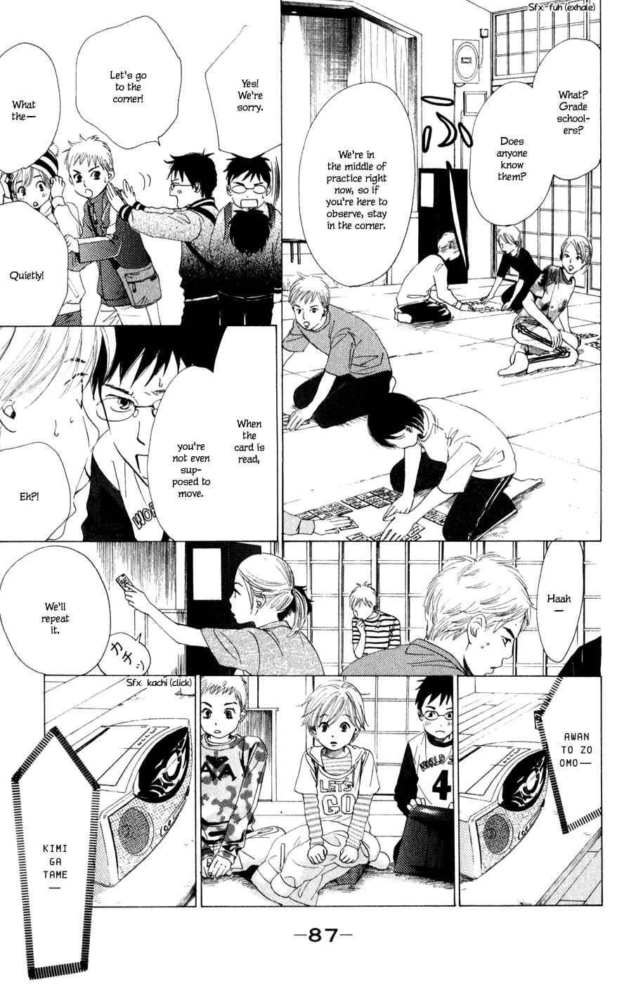 Page 5 Chapter 3 Chihayafuru