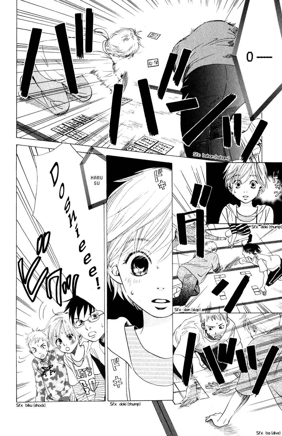Page 6 Chapter 3 Chihayafuru