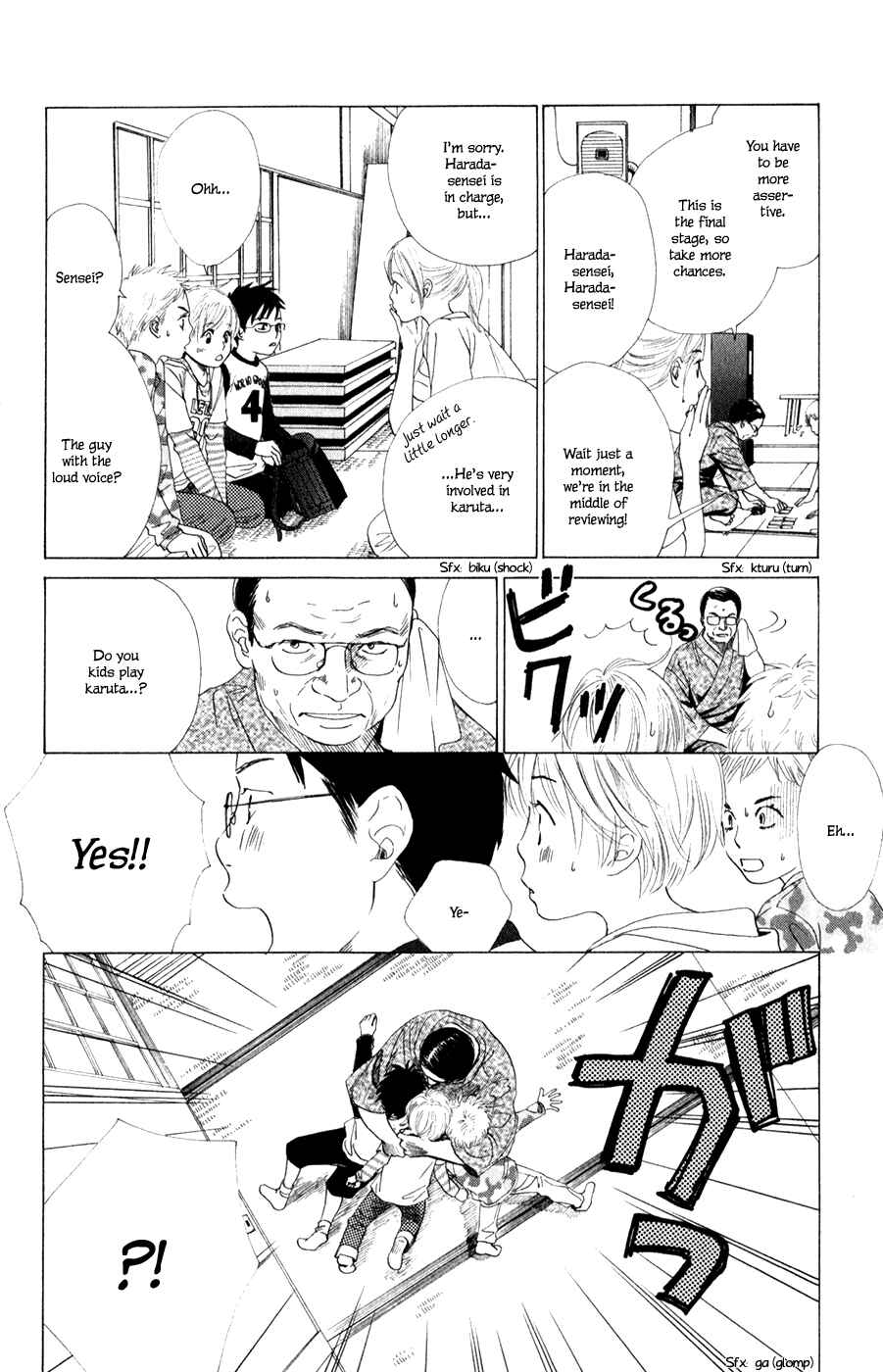 Page 9 Chapter 3 Chihayafuru