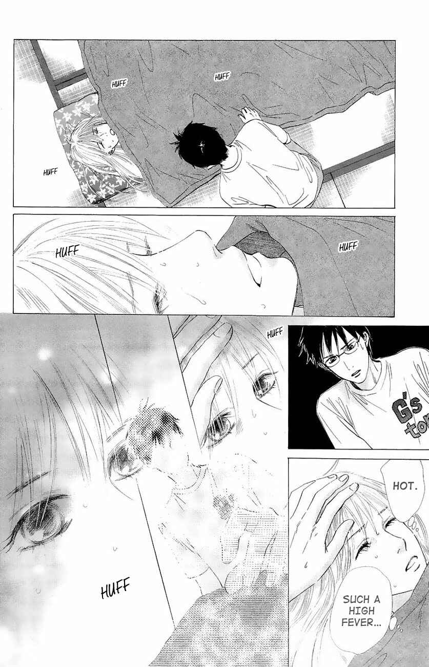 Page 13 Chapter 23 Chihayafuru