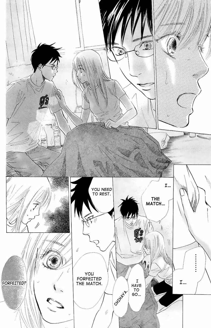 Page 15 Chapter 23 Chihayafuru