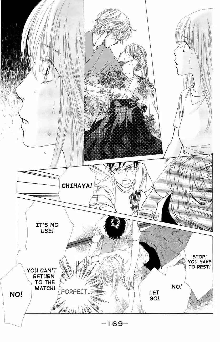 Page 16 Chapter 23 Chihayafuru