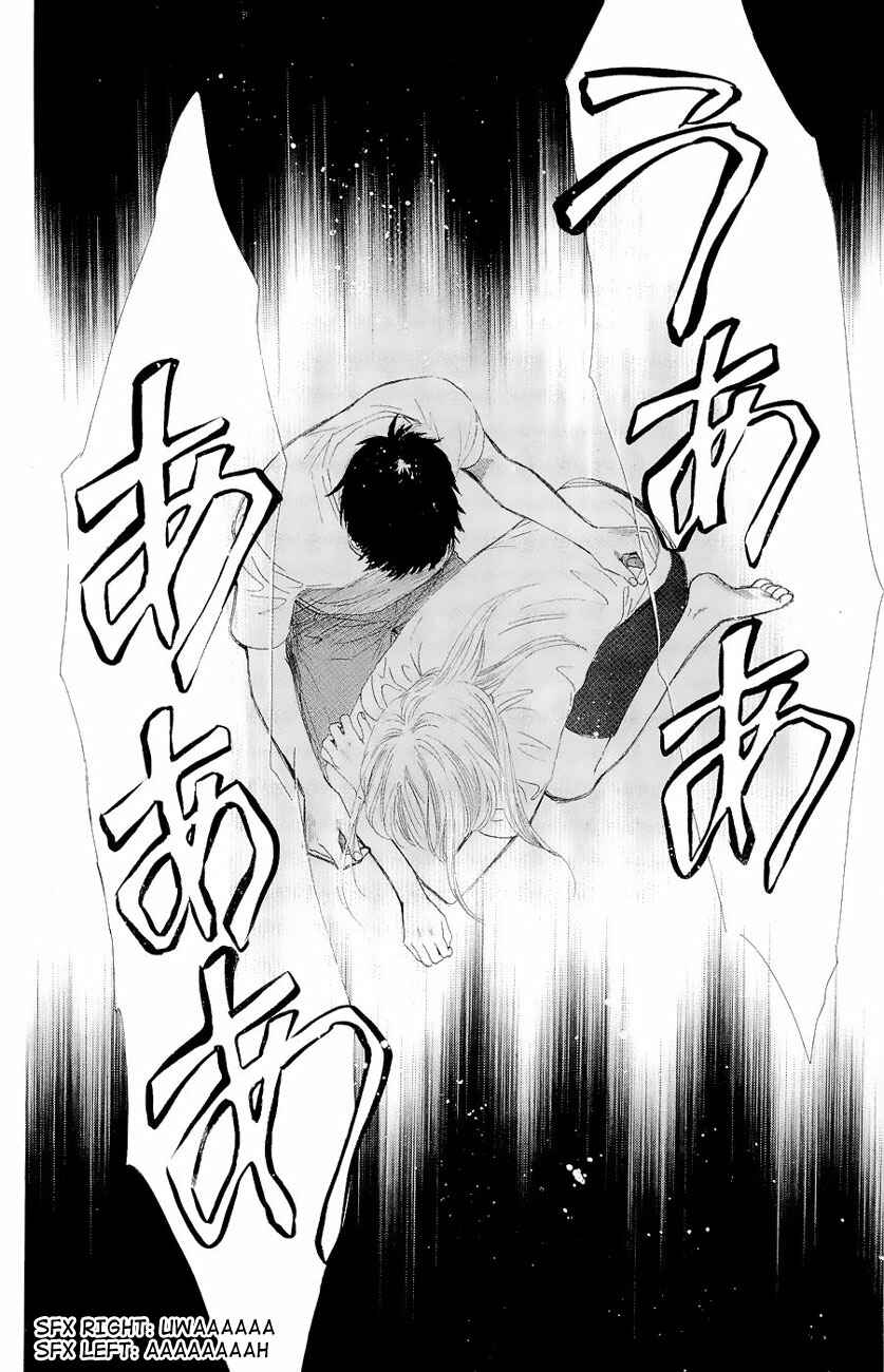 Page 19 Chapter 23 Chihayafuru