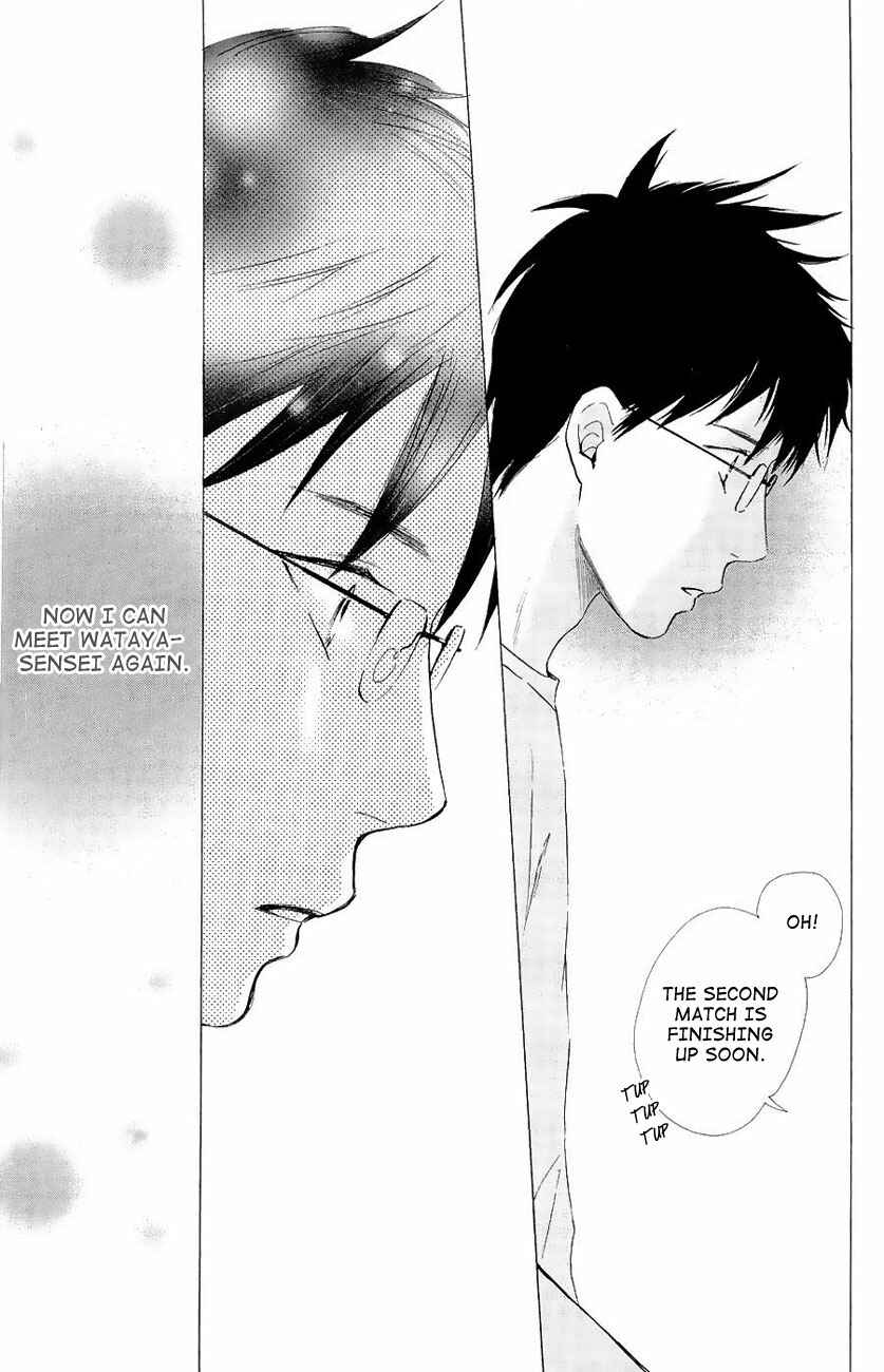 Page 26 Chapter 23 Chihayafuru