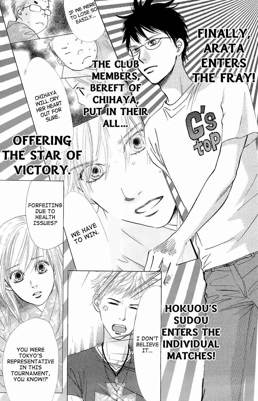 Page 33 Chapter 23 Chihayafuru