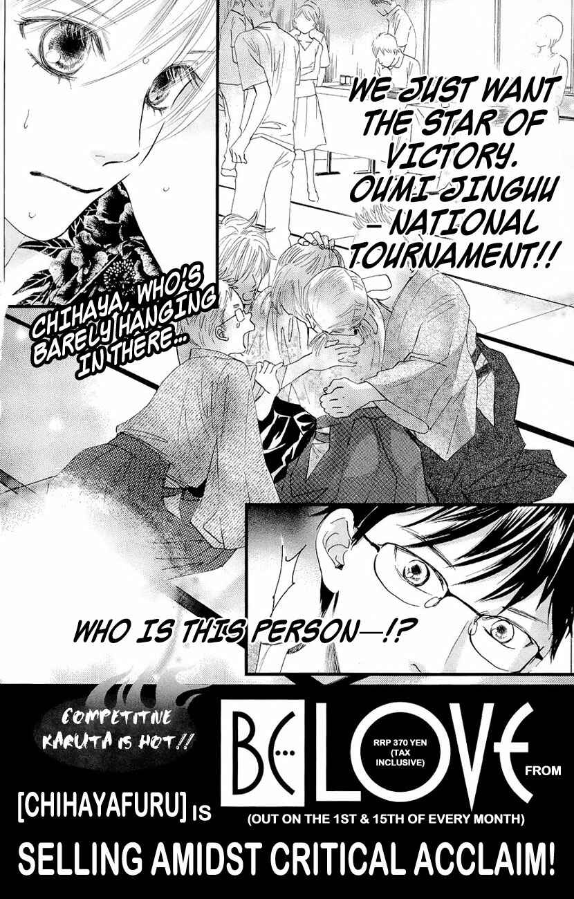 Page 36 Chapter 23 Chihayafuru