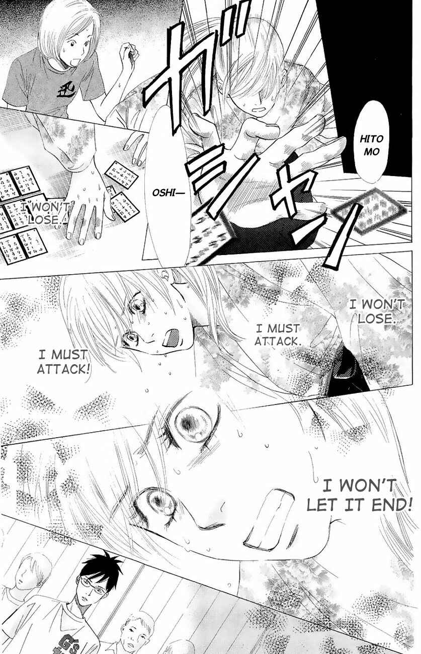 Page 6 Chapter 23 Chihayafuru