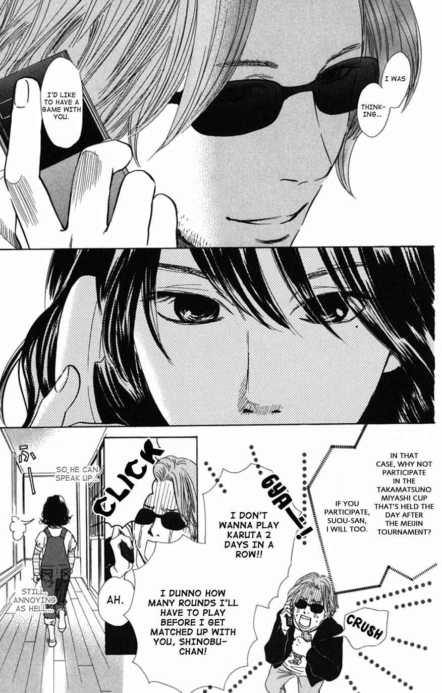 Page 11 Chapter 41 Chihayafuru