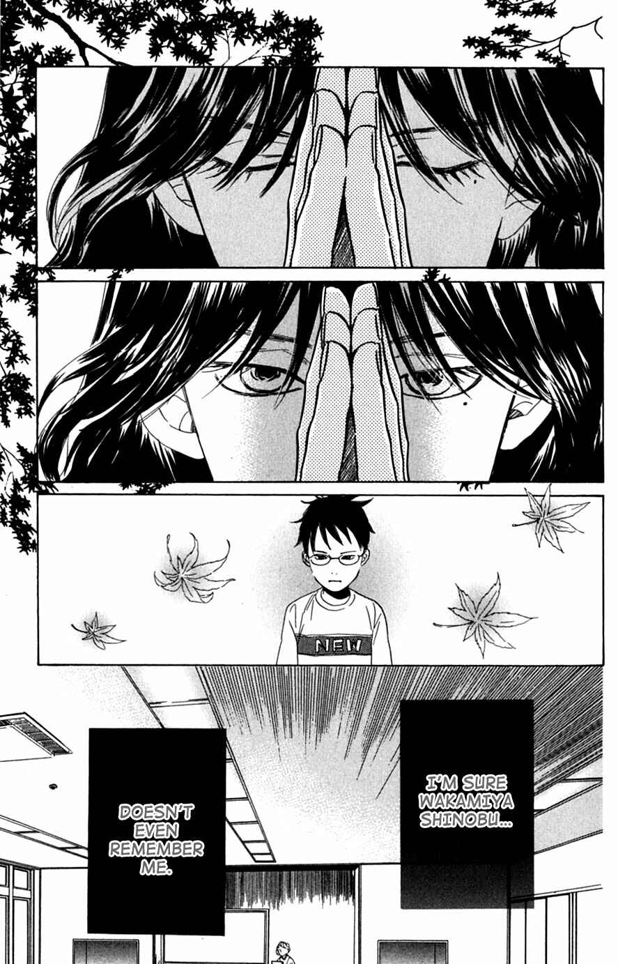 Page 13 Chapter 41 Chihayafuru