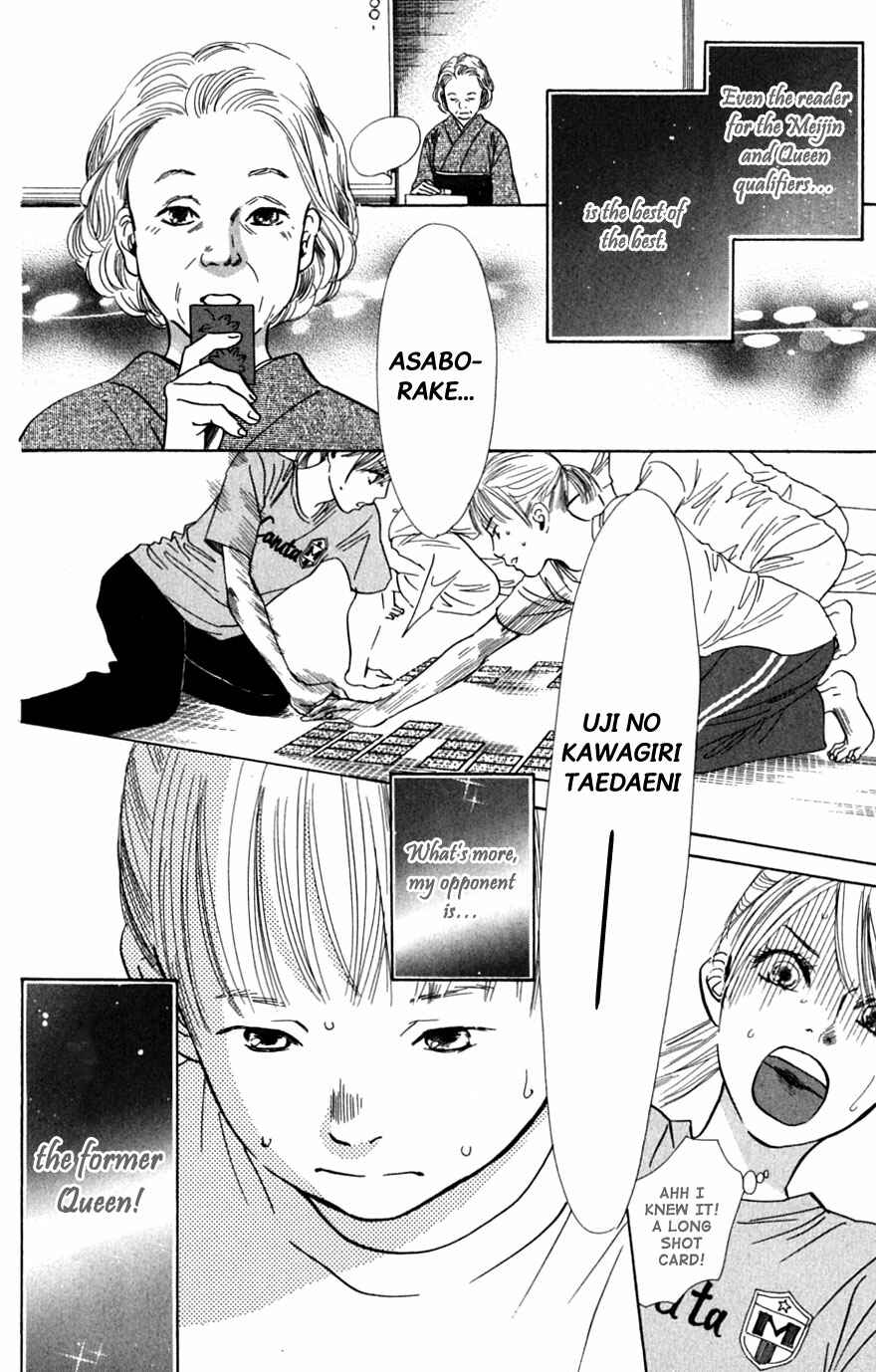 Page 16 Chapter 41 Chihayafuru