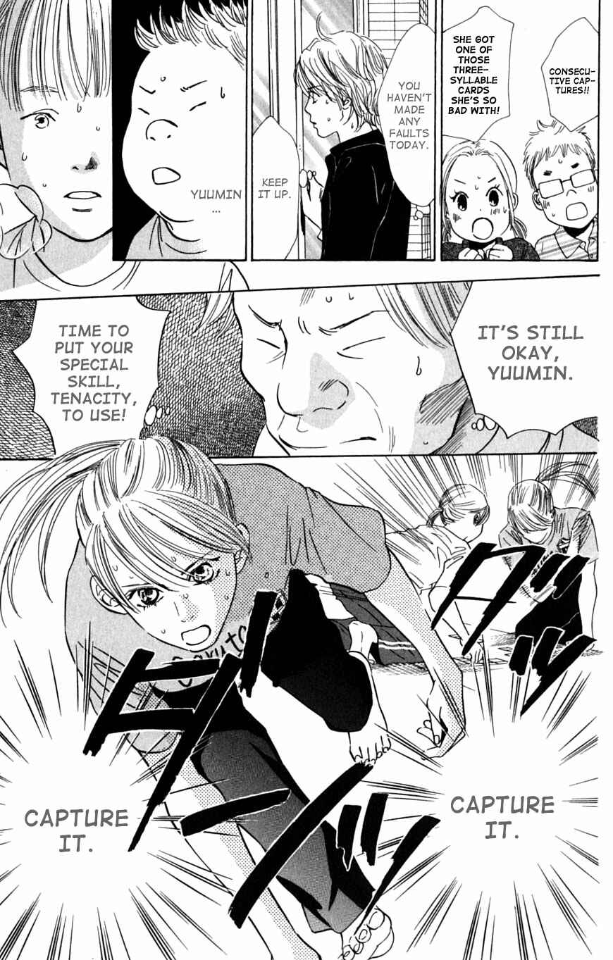 Page 19 Chapter 41 Chihayafuru