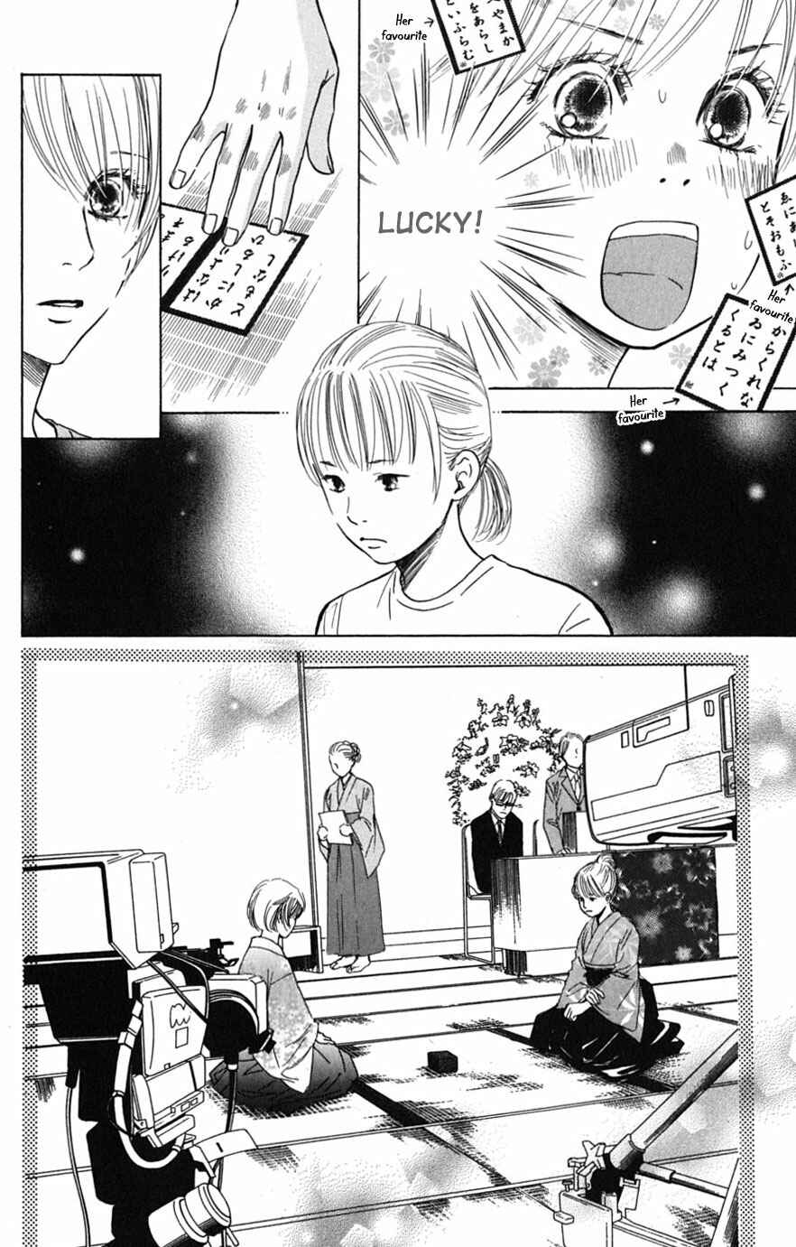 Page 2 Chapter 41 Chihayafuru