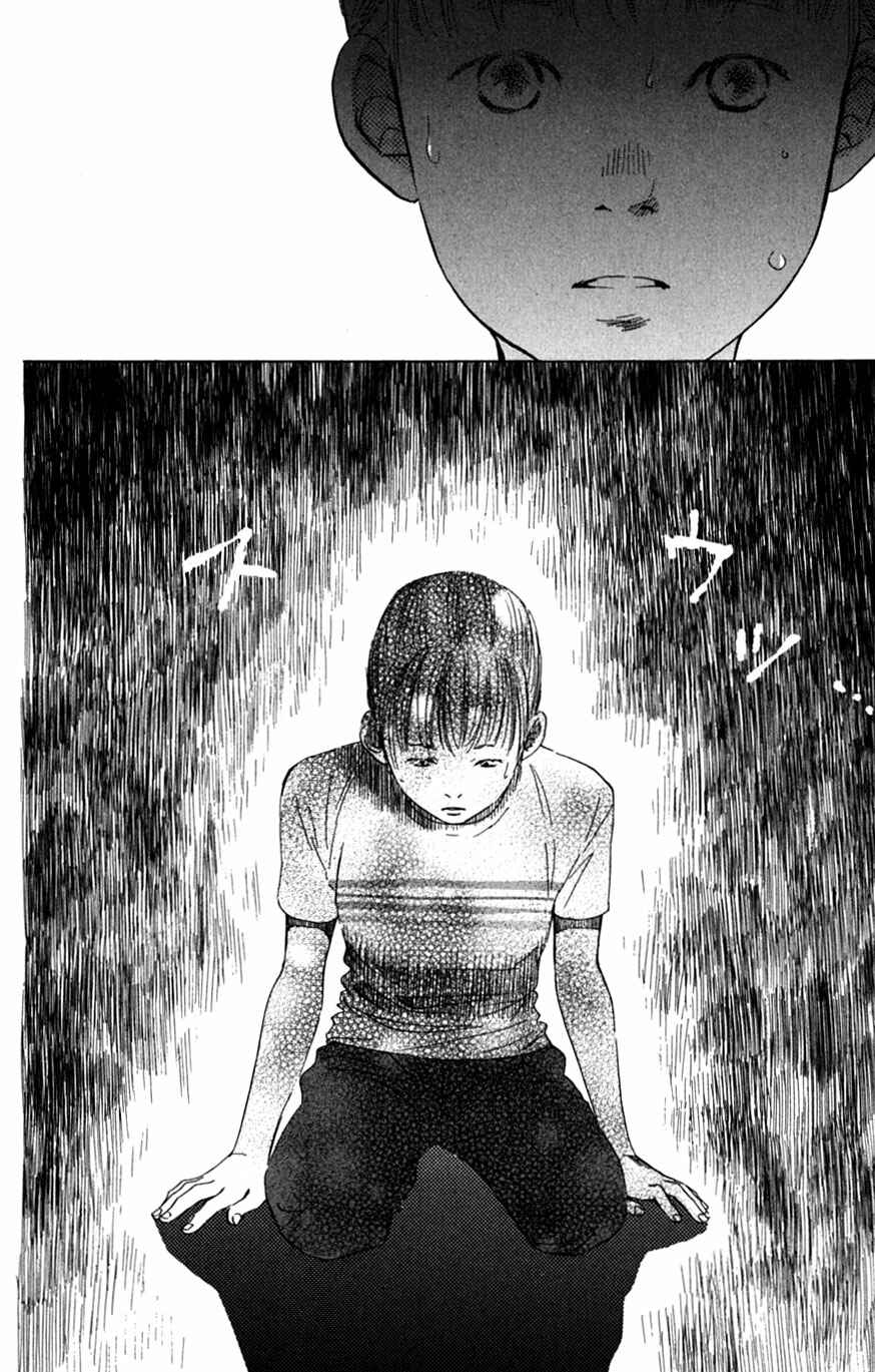 Page 20 Chapter 41 Chihayafuru