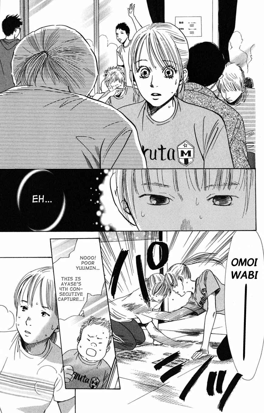 Page 21 Chapter 41 Chihayafuru