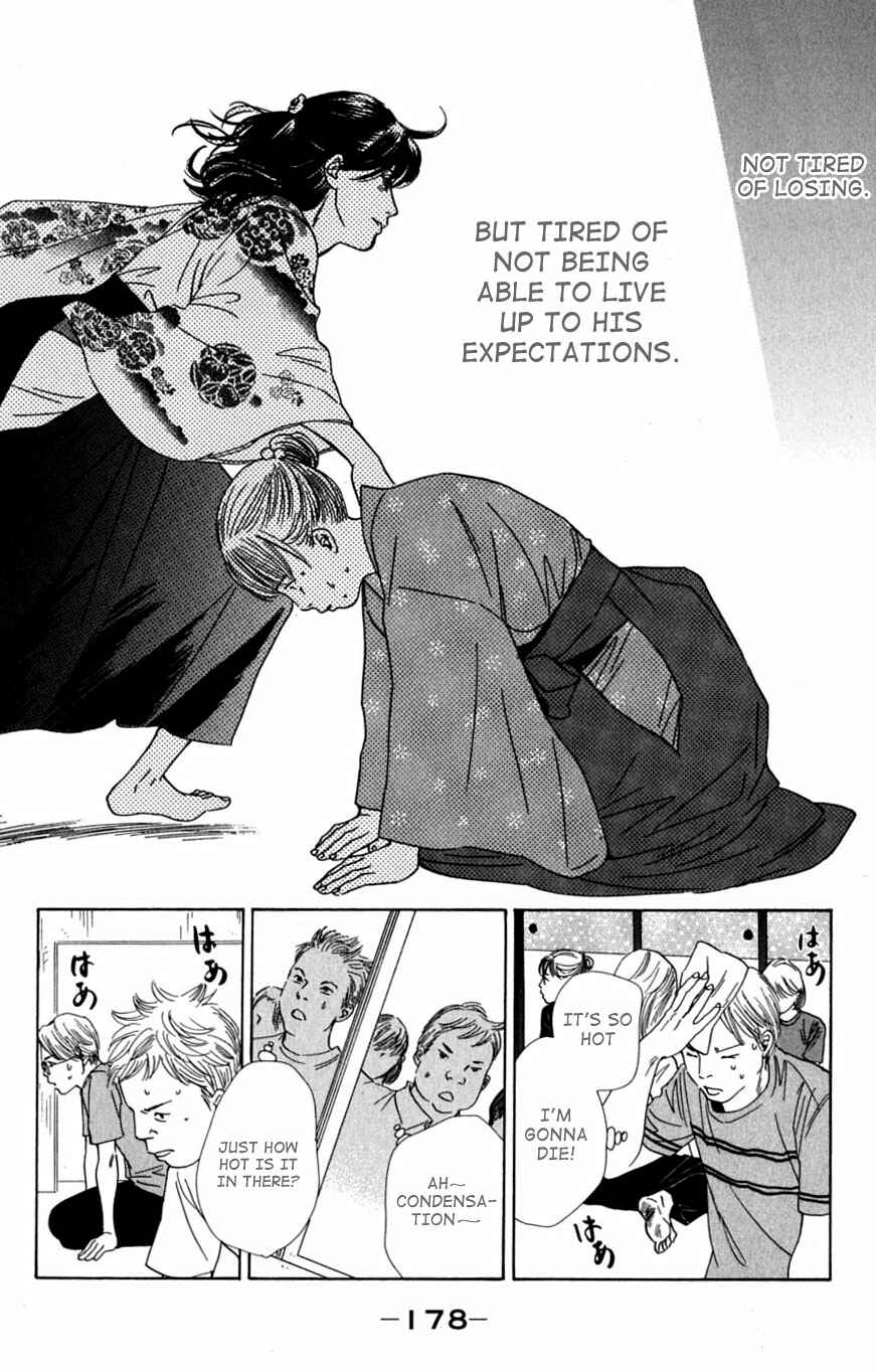 Page 26 Chapter 41 Chihayafuru