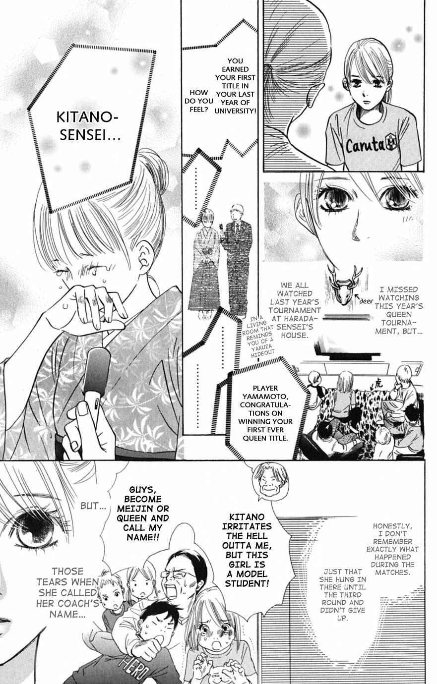 Page 3 Chapter 41 Chihayafuru