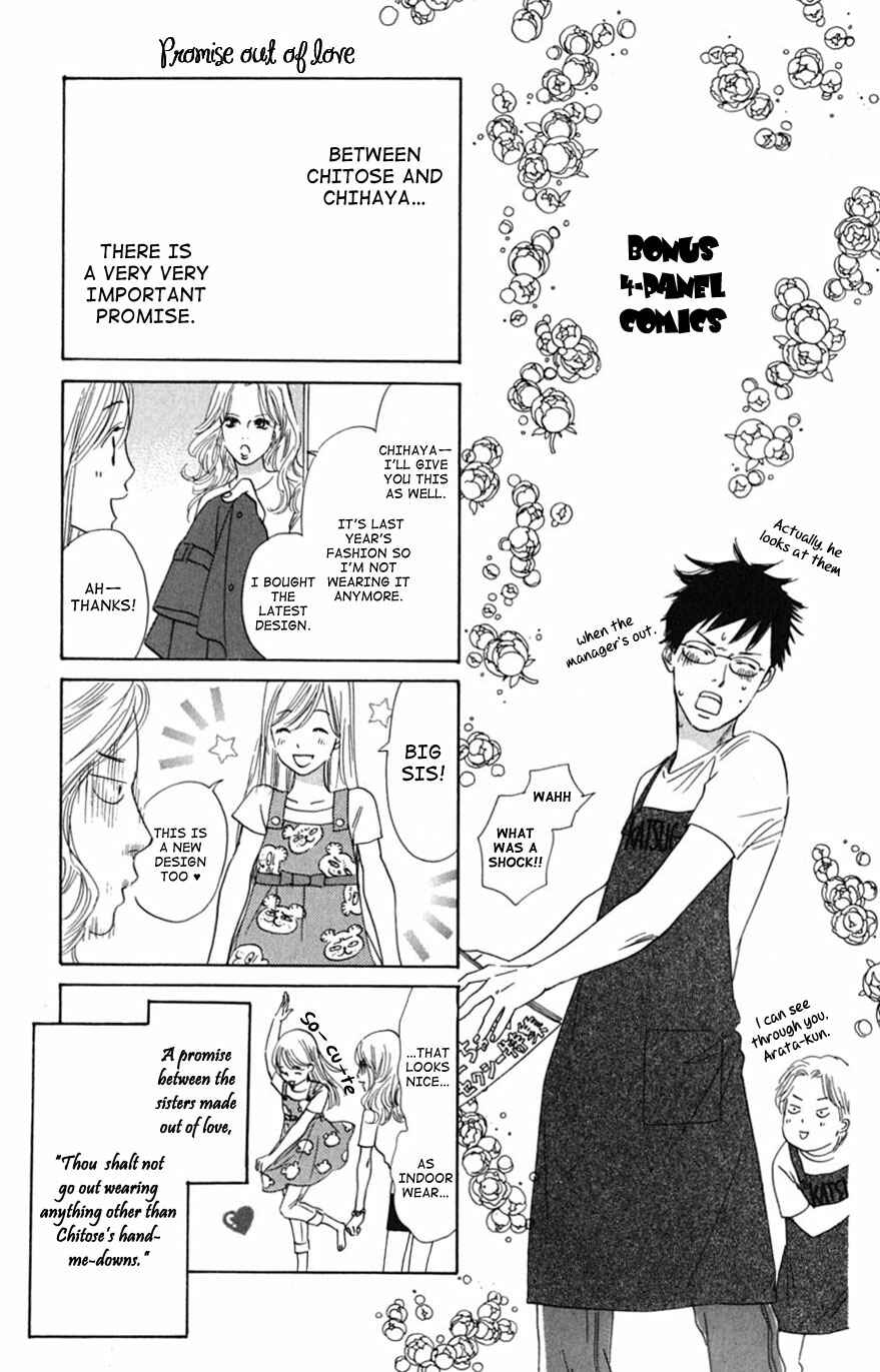 Page 31 Chapter 41 Chihayafuru