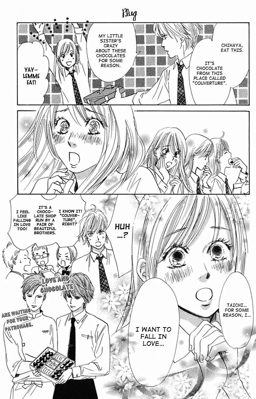 Page 33 Chapter 41 Chihayafuru
