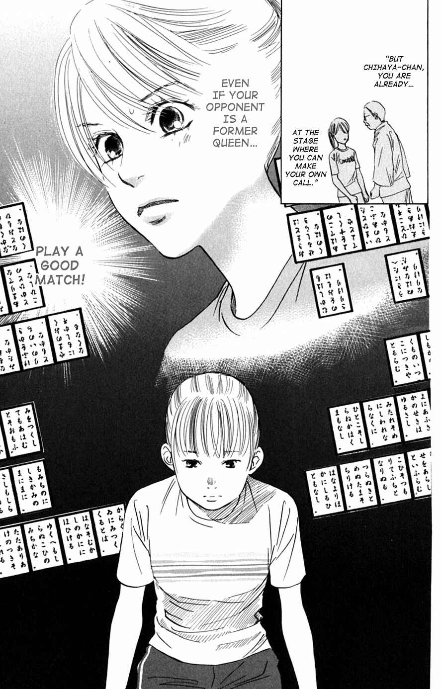 Page 5 Chapter 41 Chihayafuru