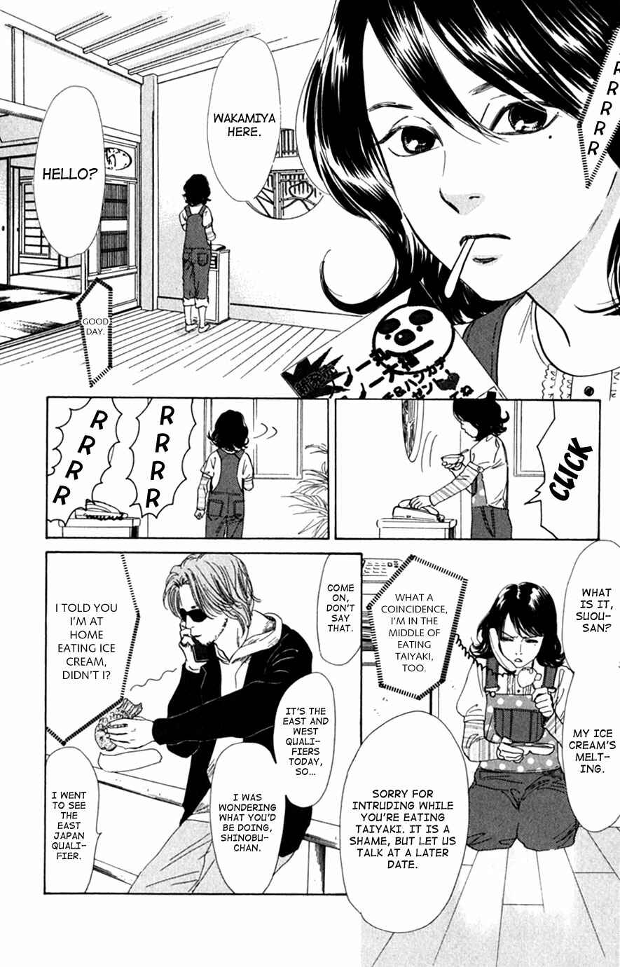 Page 9 Chapter 41 Chihayafuru