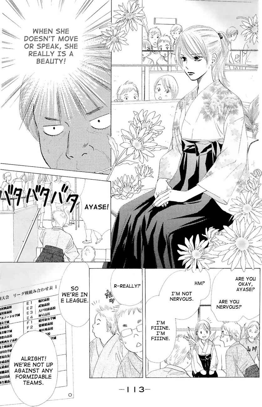 Page 21 Chapter 21 Chihayafuru
