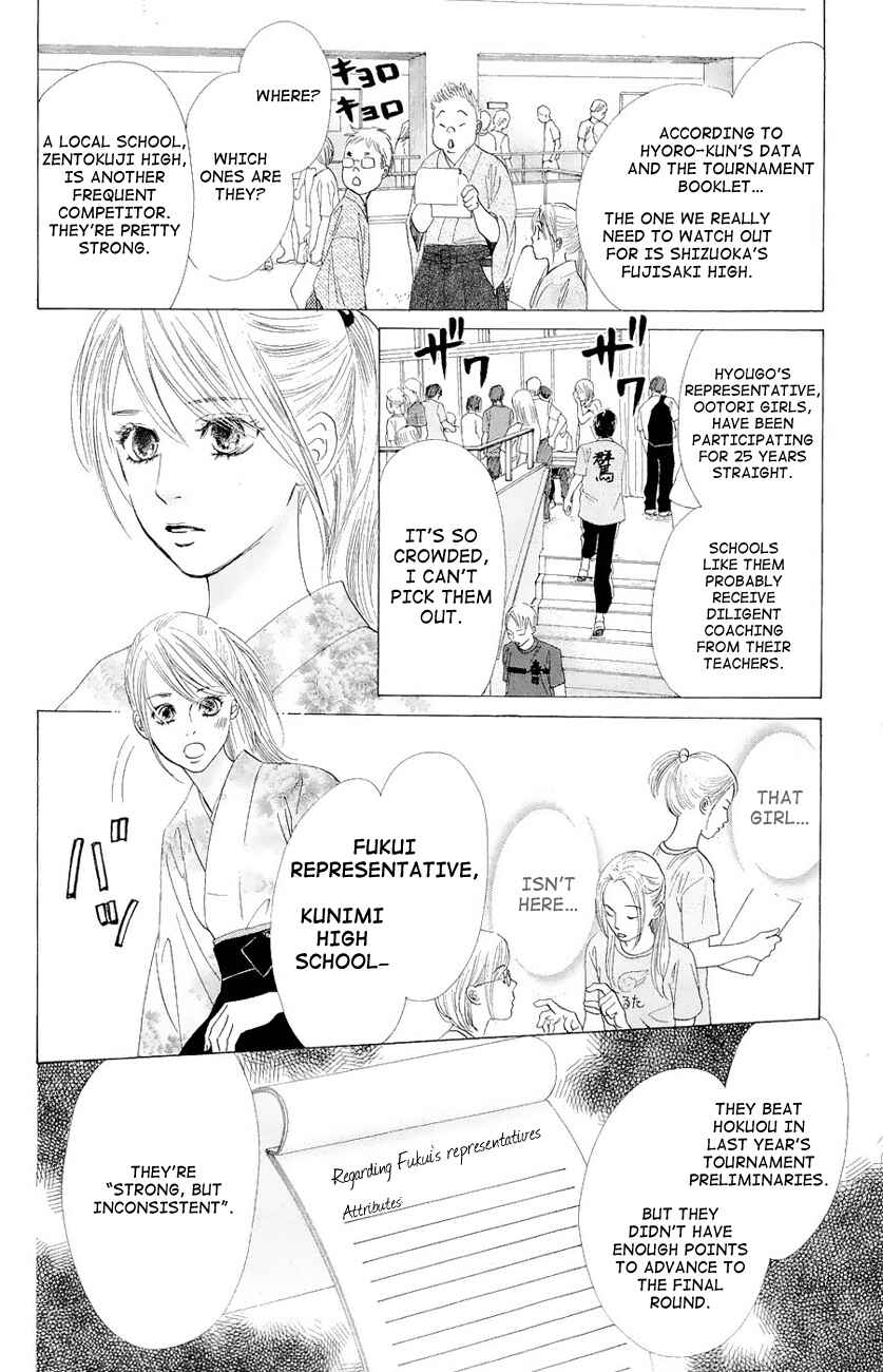 Page 22 Chapter 21 Chihayafuru