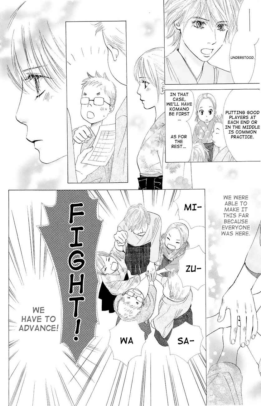 Page 26 Chapter 21 Chihayafuru