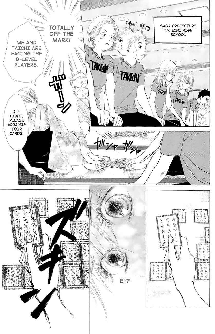 Page 27 Chapter 21 Chihayafuru