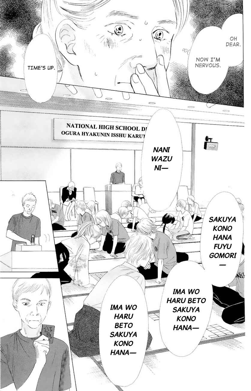 Page 29 Chapter 21 Chihayafuru