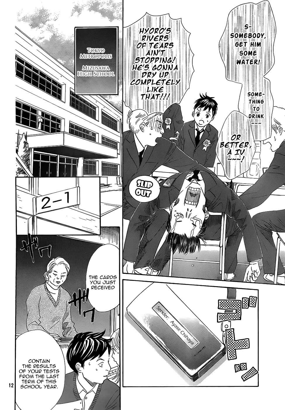Page 12 Chapter 136 Chihayafuru