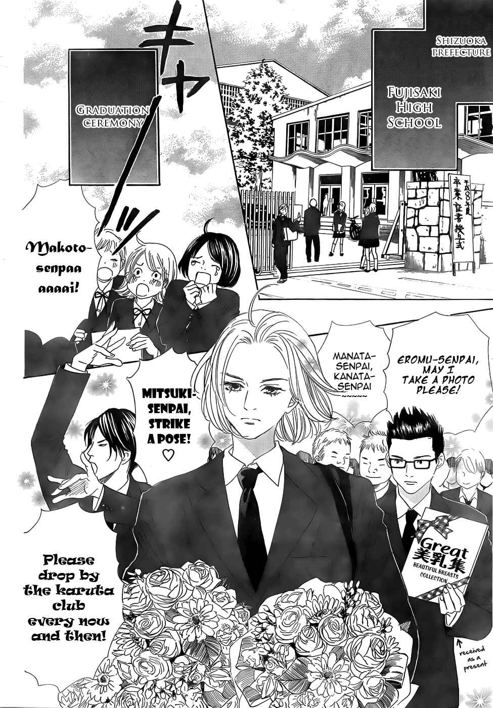Page 4 Chapter 136 Chihayafuru
