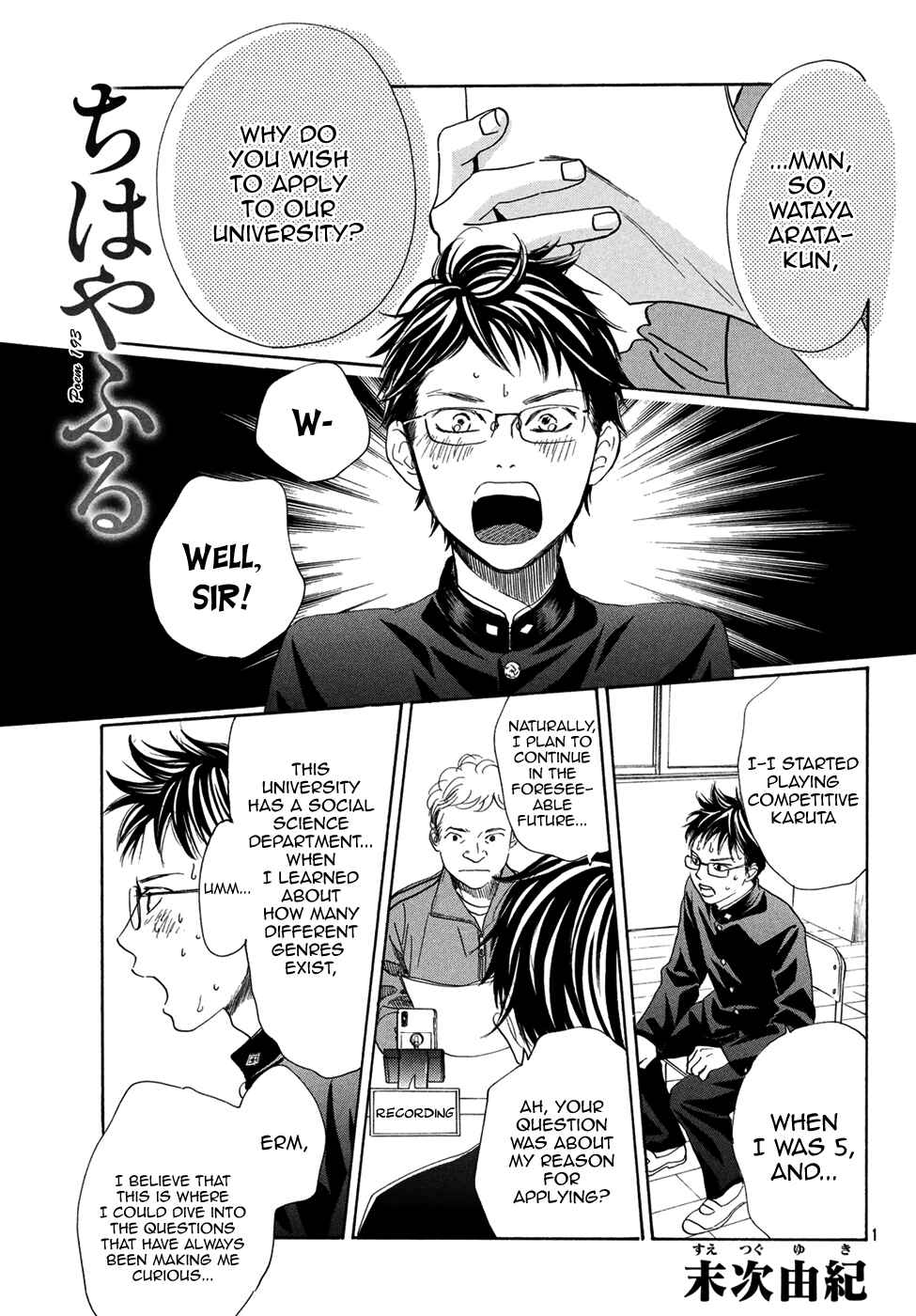 Page 1 Chapter 193 Chihayafuru