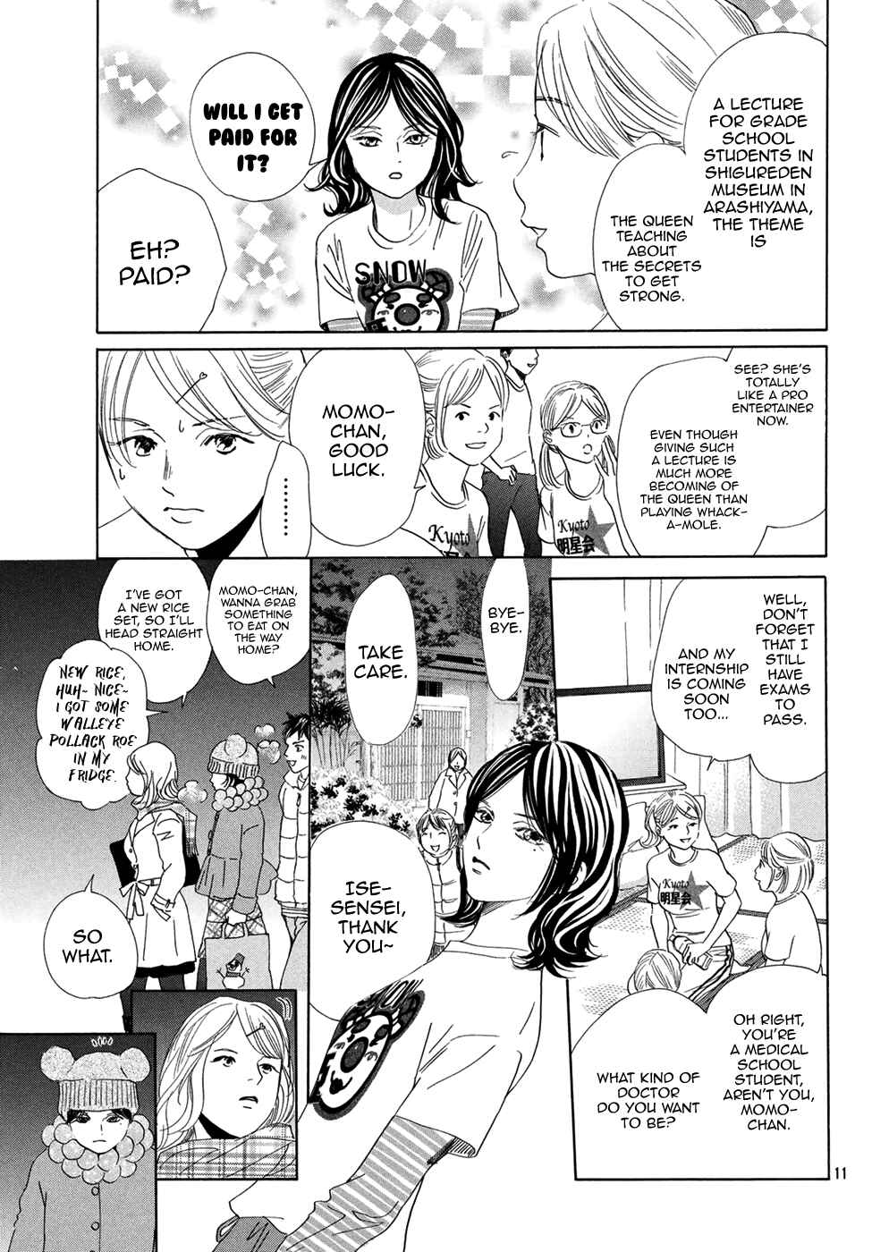 Page 11 Chapter 193 Chihayafuru