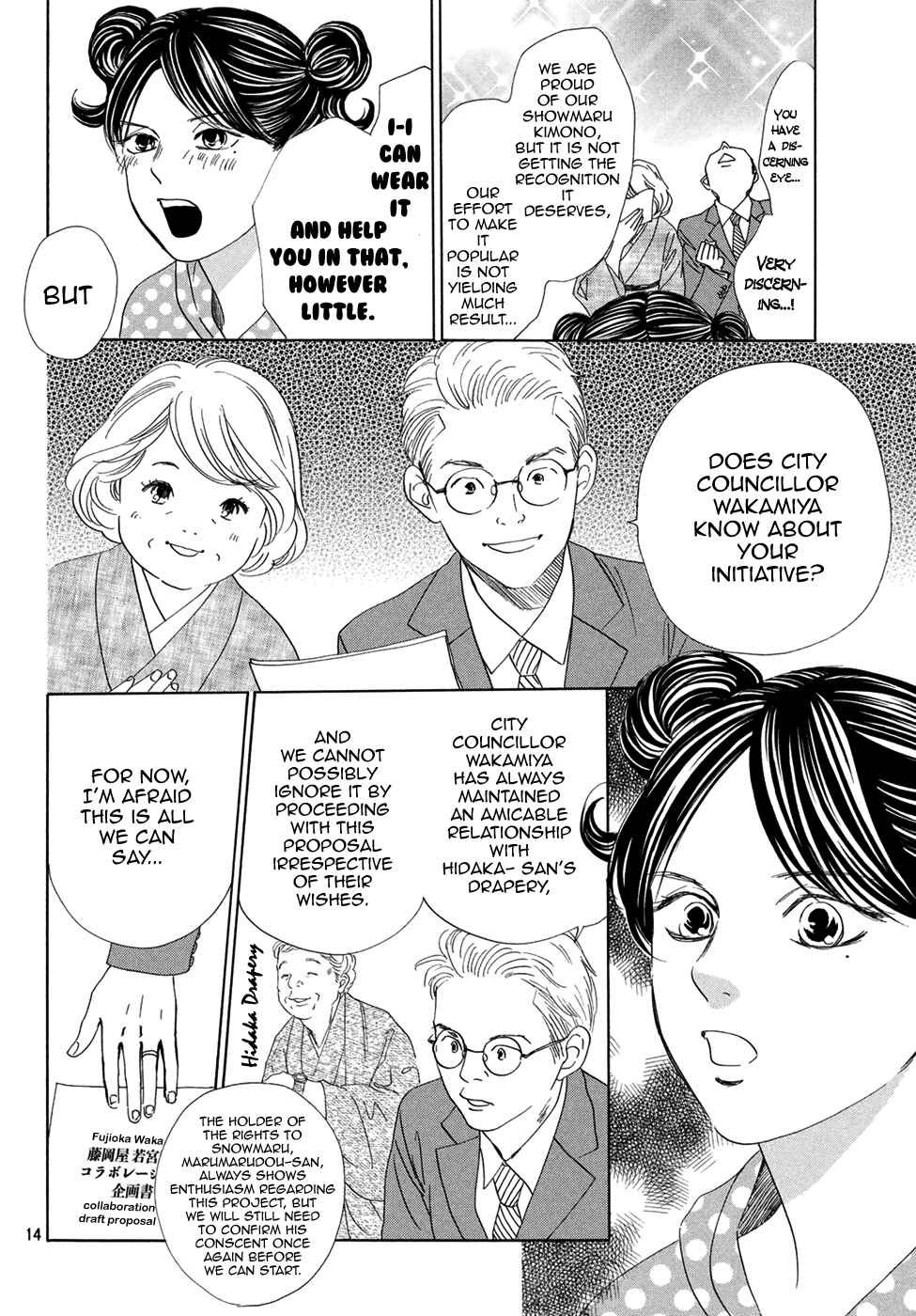Page 14 Chapter 193 Chihayafuru