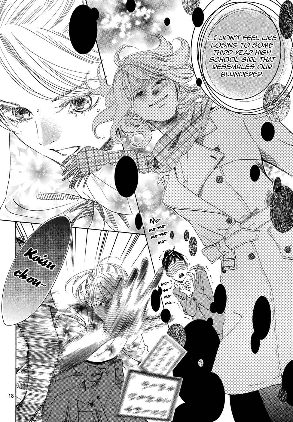 Page 18 Chapter 193 Chihayafuru
